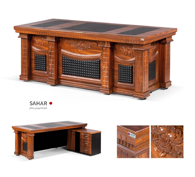 میز مدیریت سحر