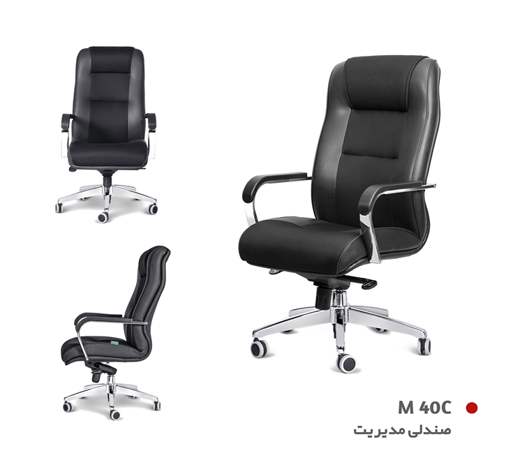 صندلی کارمندی K40C