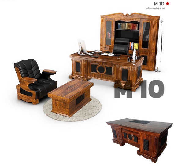 میز مدیریت M10