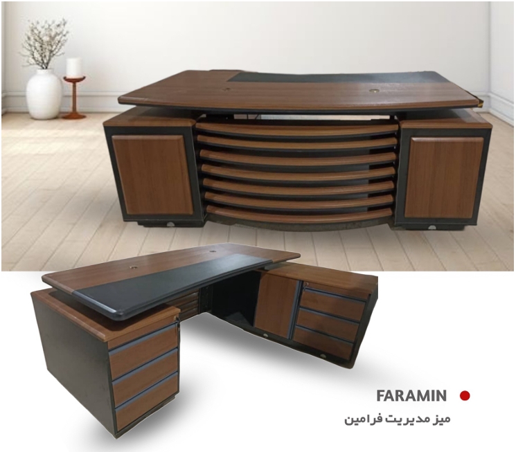 میز مدیریت فرامین