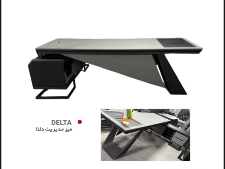 میز مدیریت دلتا (DELTA)