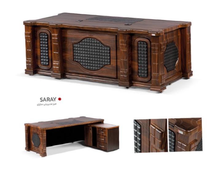 میز مدیریت سارای (SARAY)