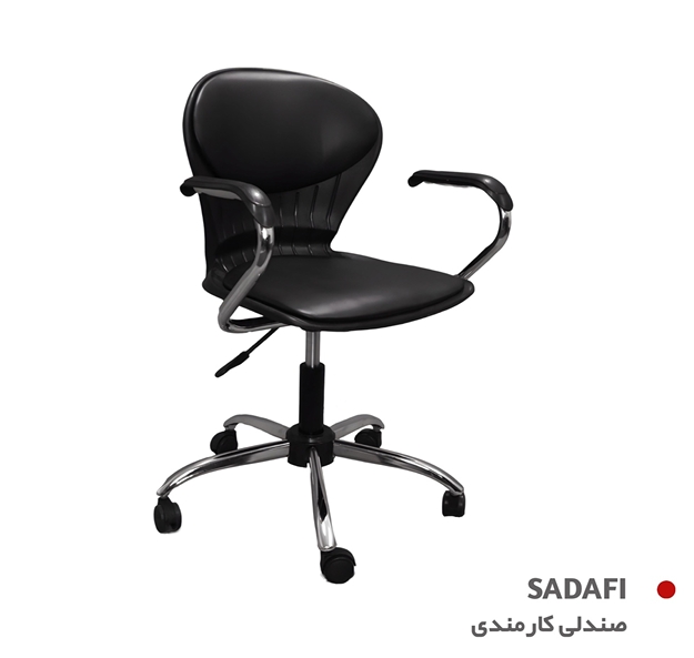 صندلی کارمندی صدفی